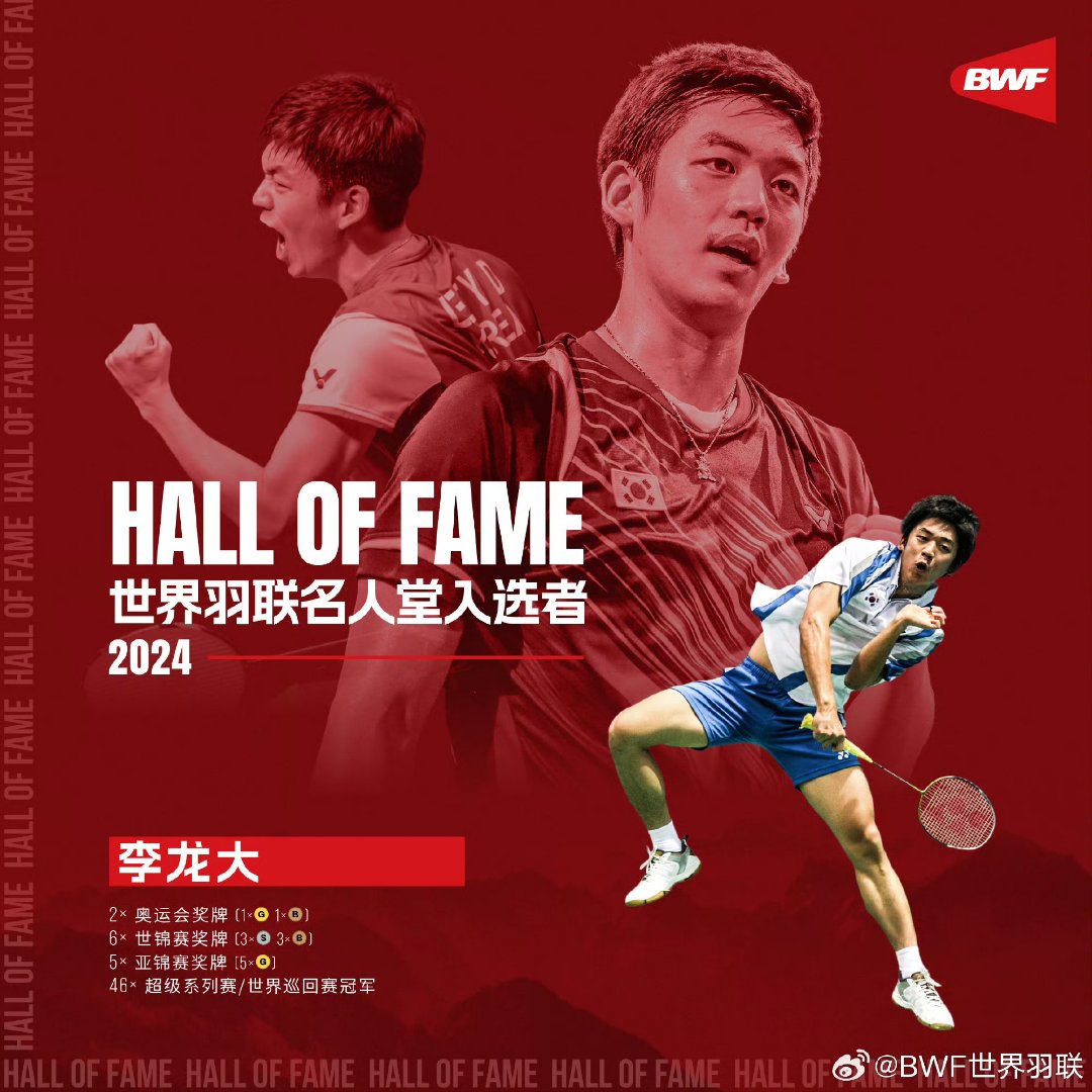 韩国羽毛球队逆转丹麦羽毛球队，谌龙统治全场