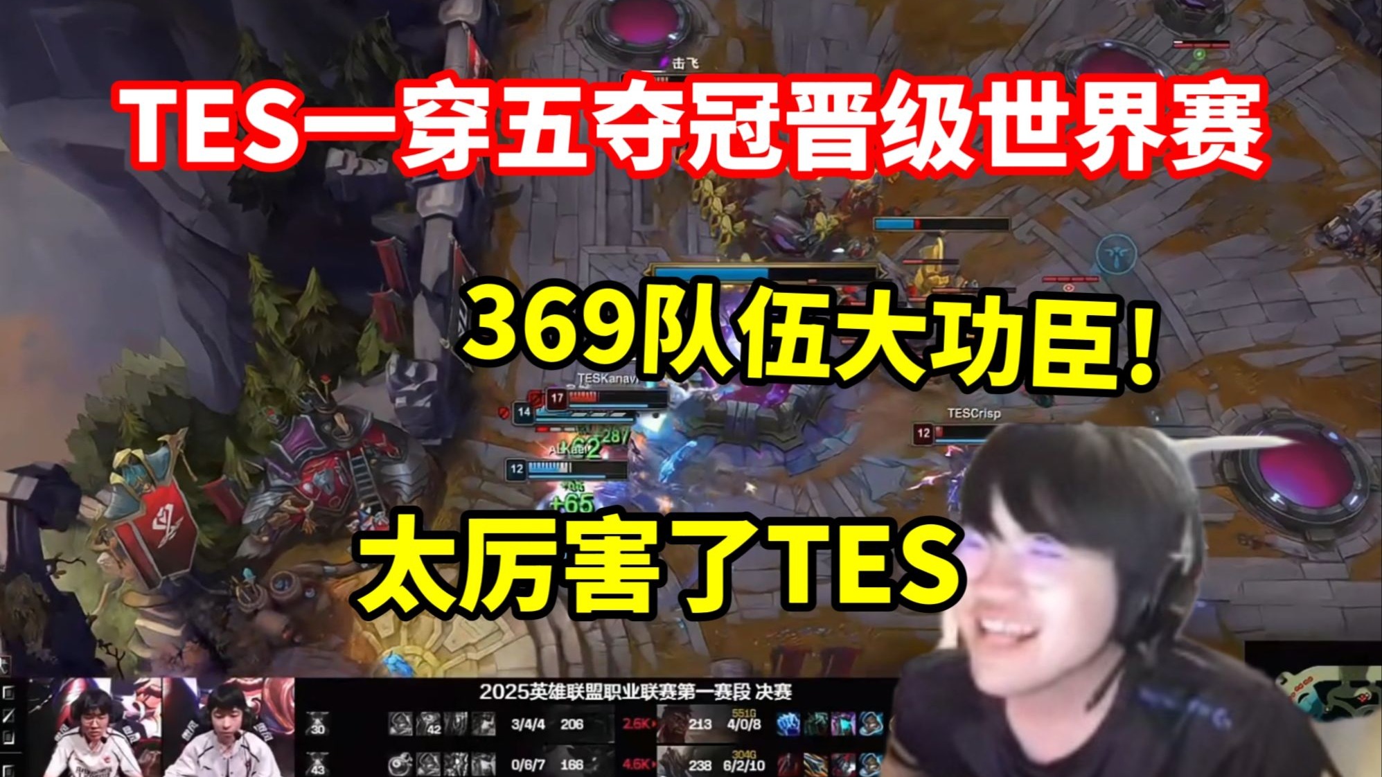 包含IG碾压EDG，JackeyLove制霸全场的词条