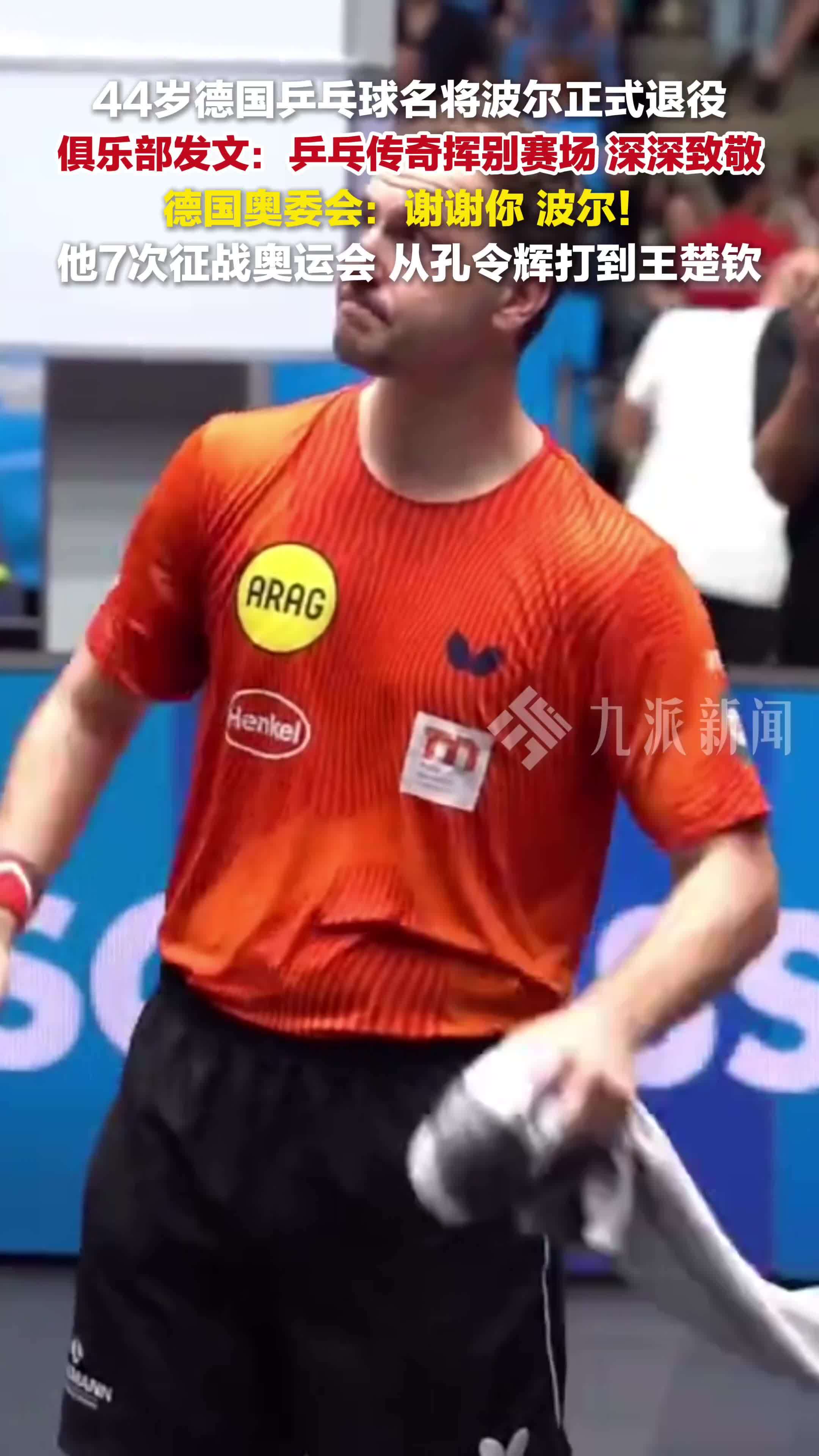 日本乒乓球队绝杀波兰乒乓球队，波尔统治全场