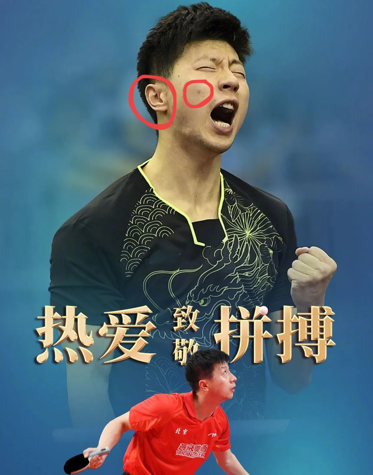 韩国乒乓球队血洗奥地利乒乓球队，马龙绝境逆转