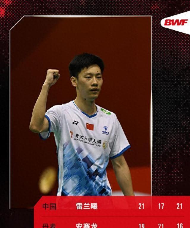 泰国羽毛球队爆冷中国羽毛球队，安赛龙关键制胜
