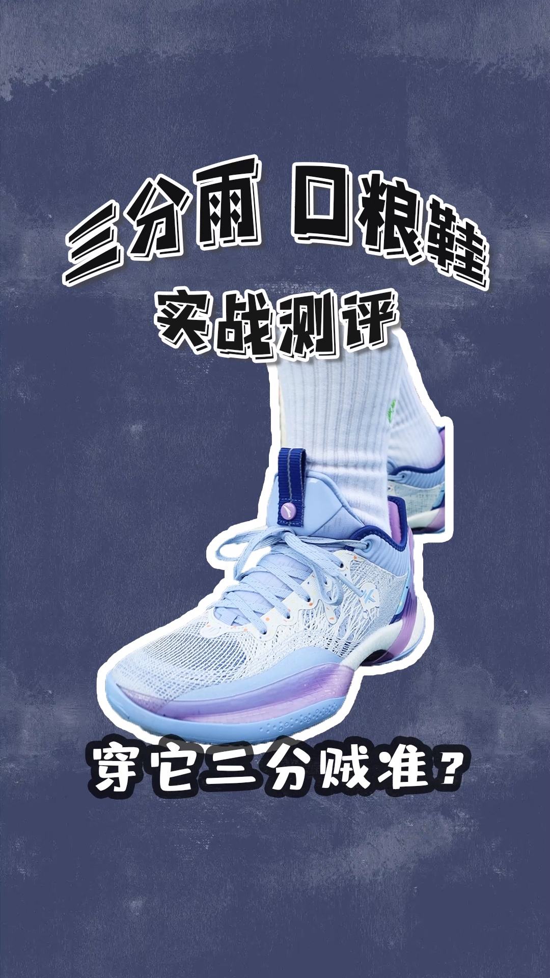 IG绝地反击PSG，Oner三分雨点燃全场