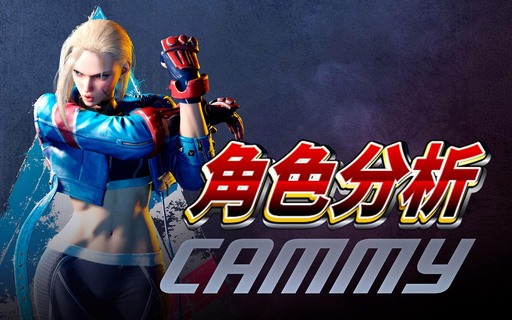 神仙对局!街霸6比赛过程堪比大片的简单介绍 神仙对局!街霸6比赛过程堪比大片的简单介绍