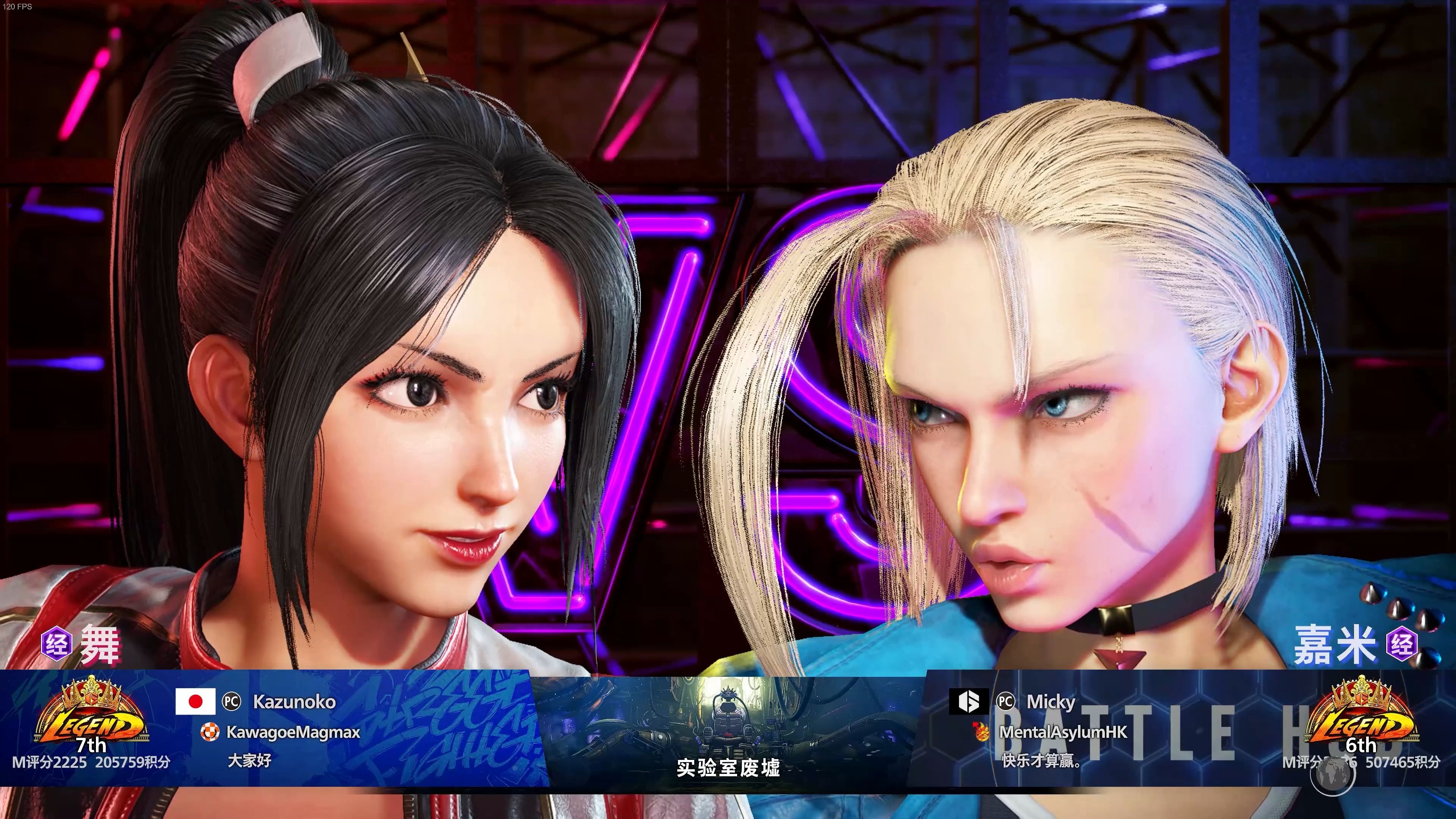 神仙对局!街霸6比赛过程堪比大片的简单介绍 神仙对局!街霸6比赛过程堪比大片的简单介绍