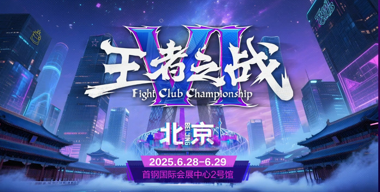 街霸6小组赛落幕,强队悉数晋级的简单介绍 街霸6小组赛落幕,强队悉数晋级的简单介绍