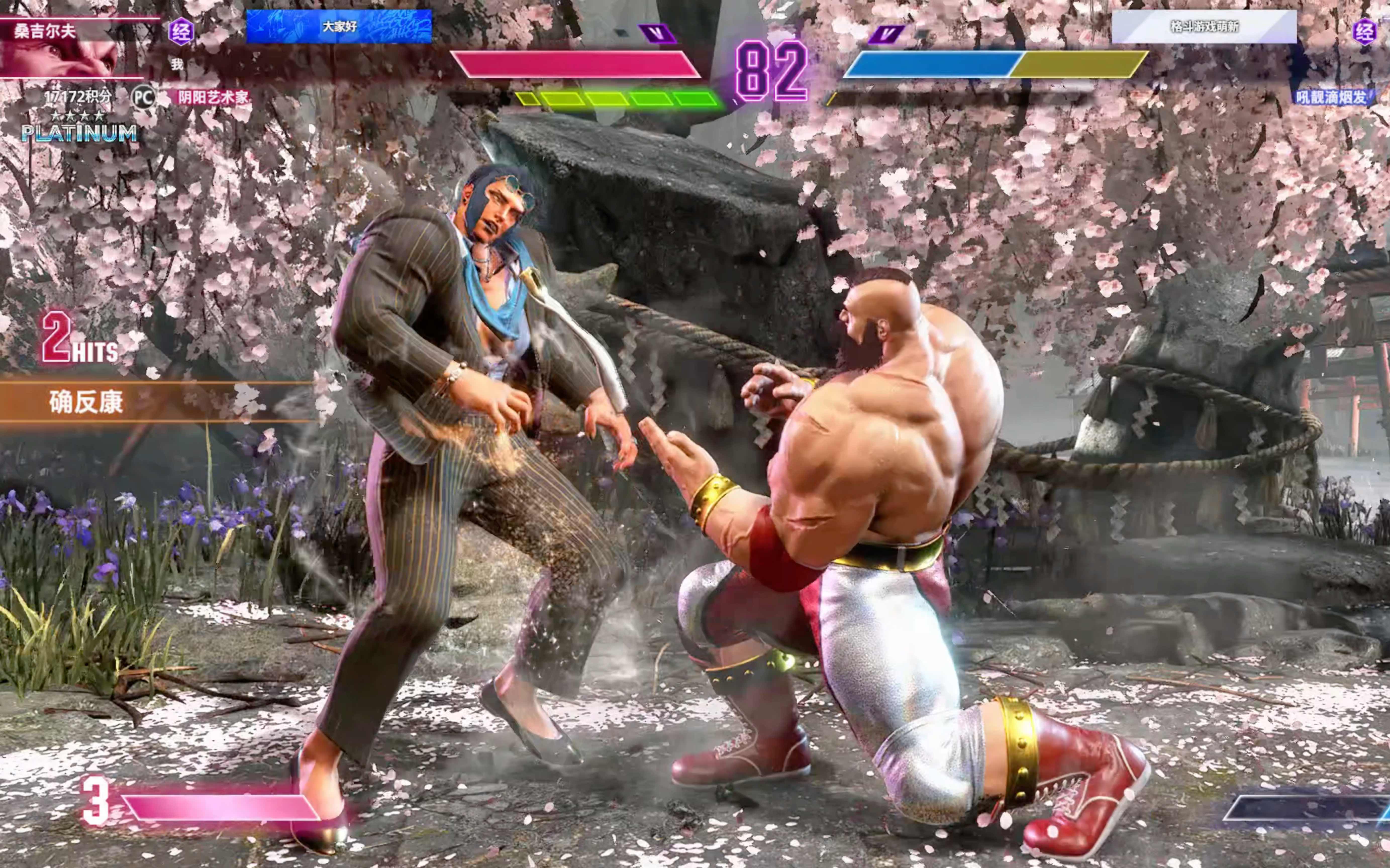 全球瞩目!街霸6赛事即将收官的简单介绍 全球瞩目!街霸6赛事即将收官的简单介绍