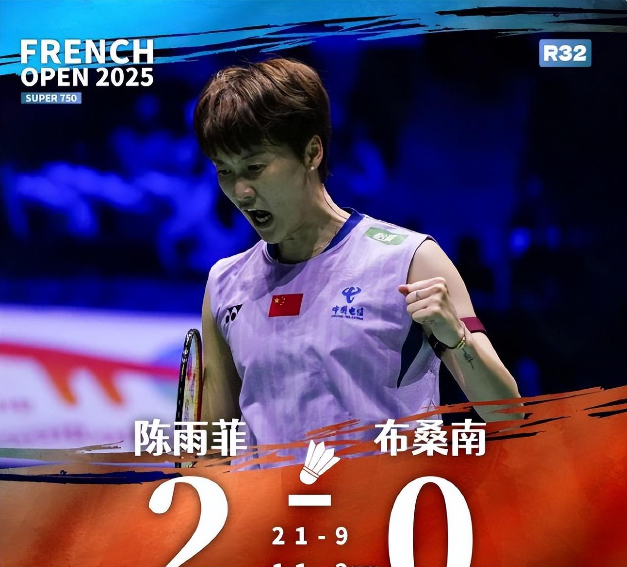 韩国队绝杀丹麦队,陈雨菲关键制胜 韩国队绝杀丹麦队,陈雨菲关键制胜