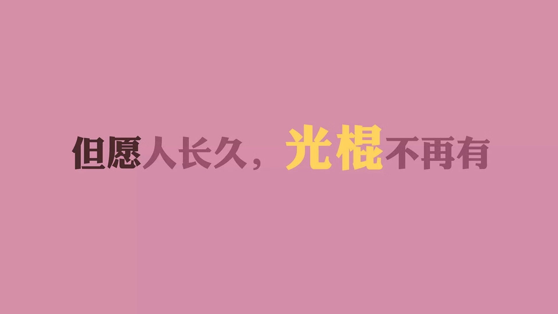 爵士的音符与诗，奇才以节奏改写