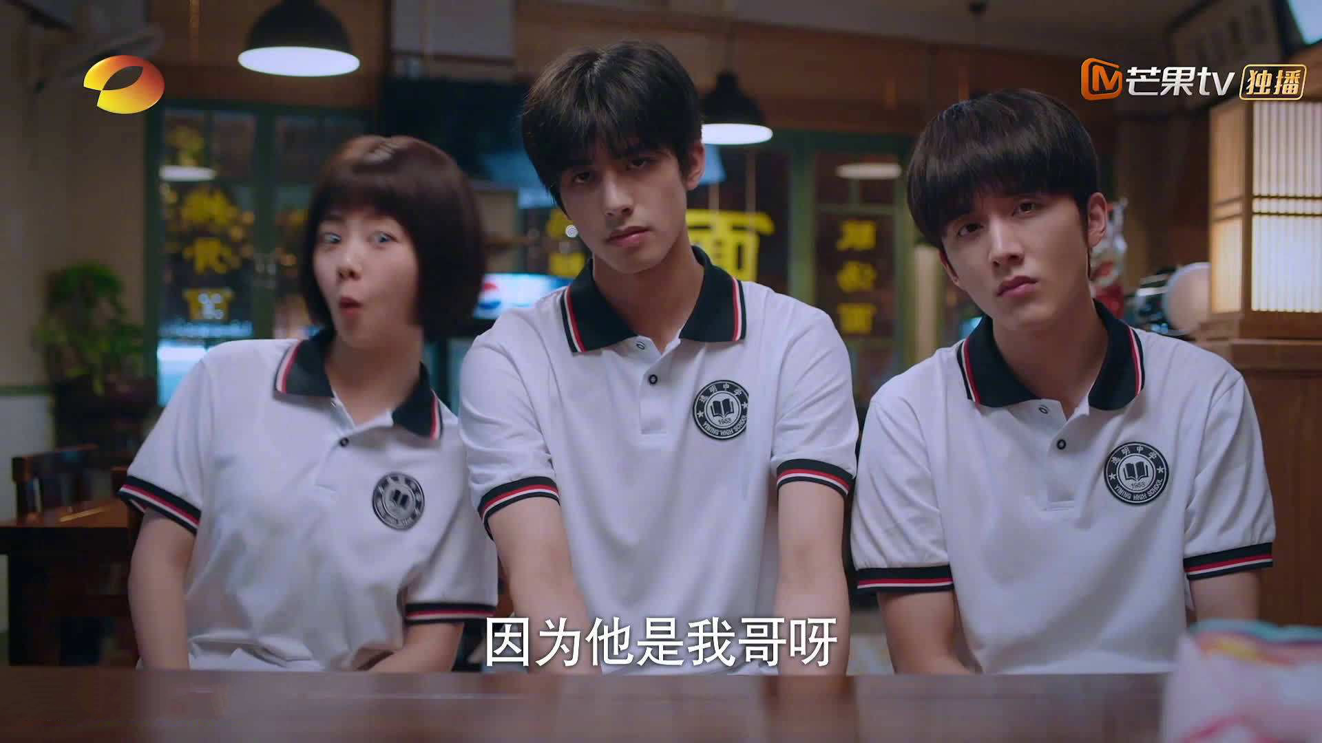 双重时空的哨响