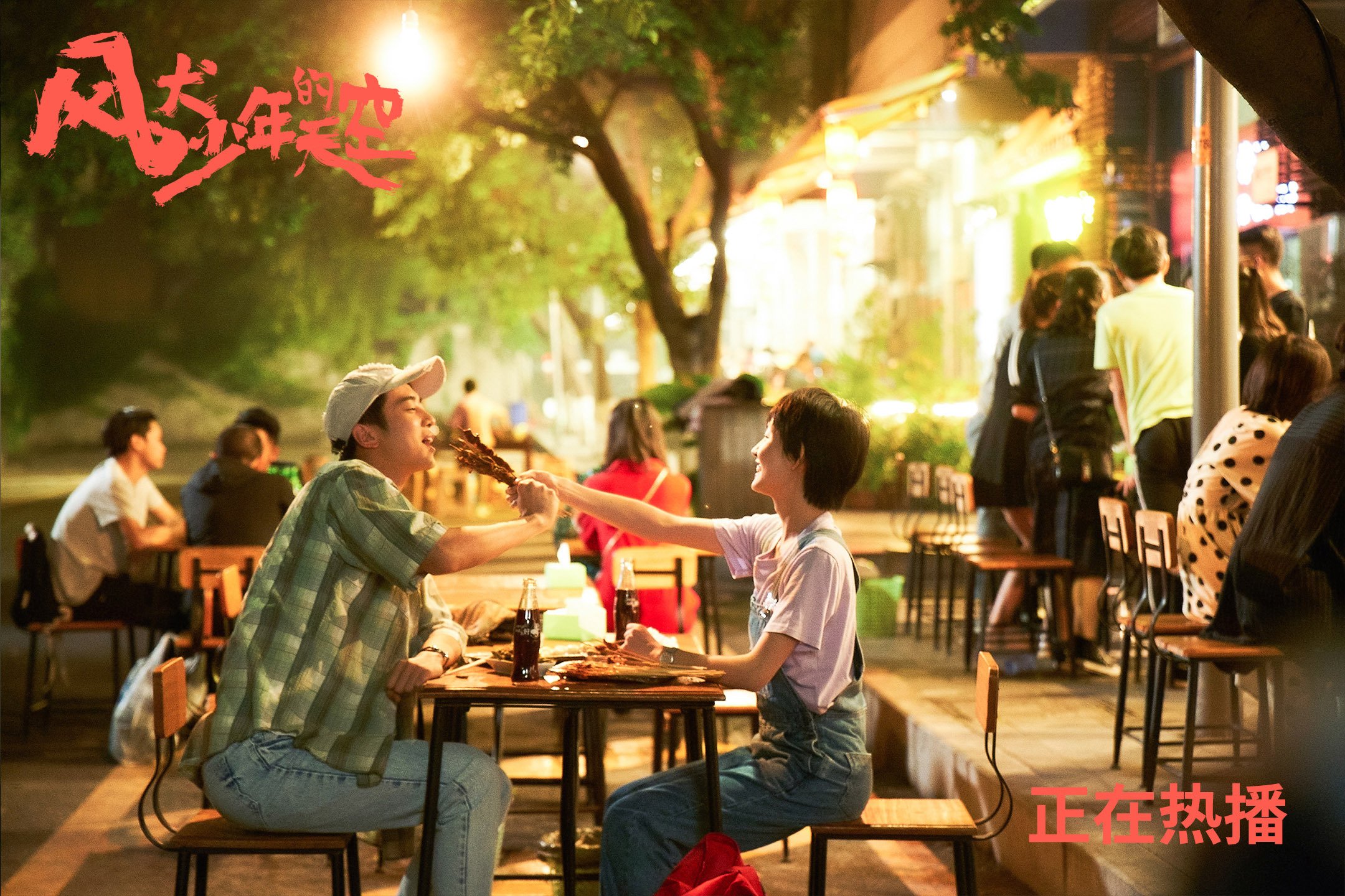 新大陆,旧怨,美加墨世界杯上的马德里竞技式胜利击溃利物浦星群